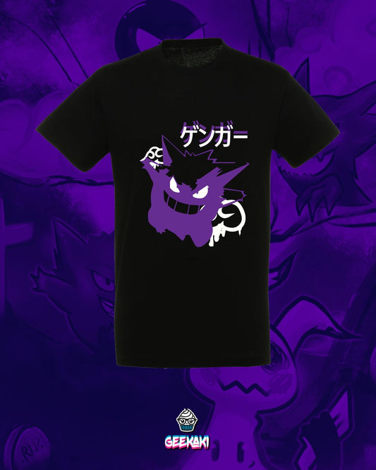 Ghost Type T-shirt