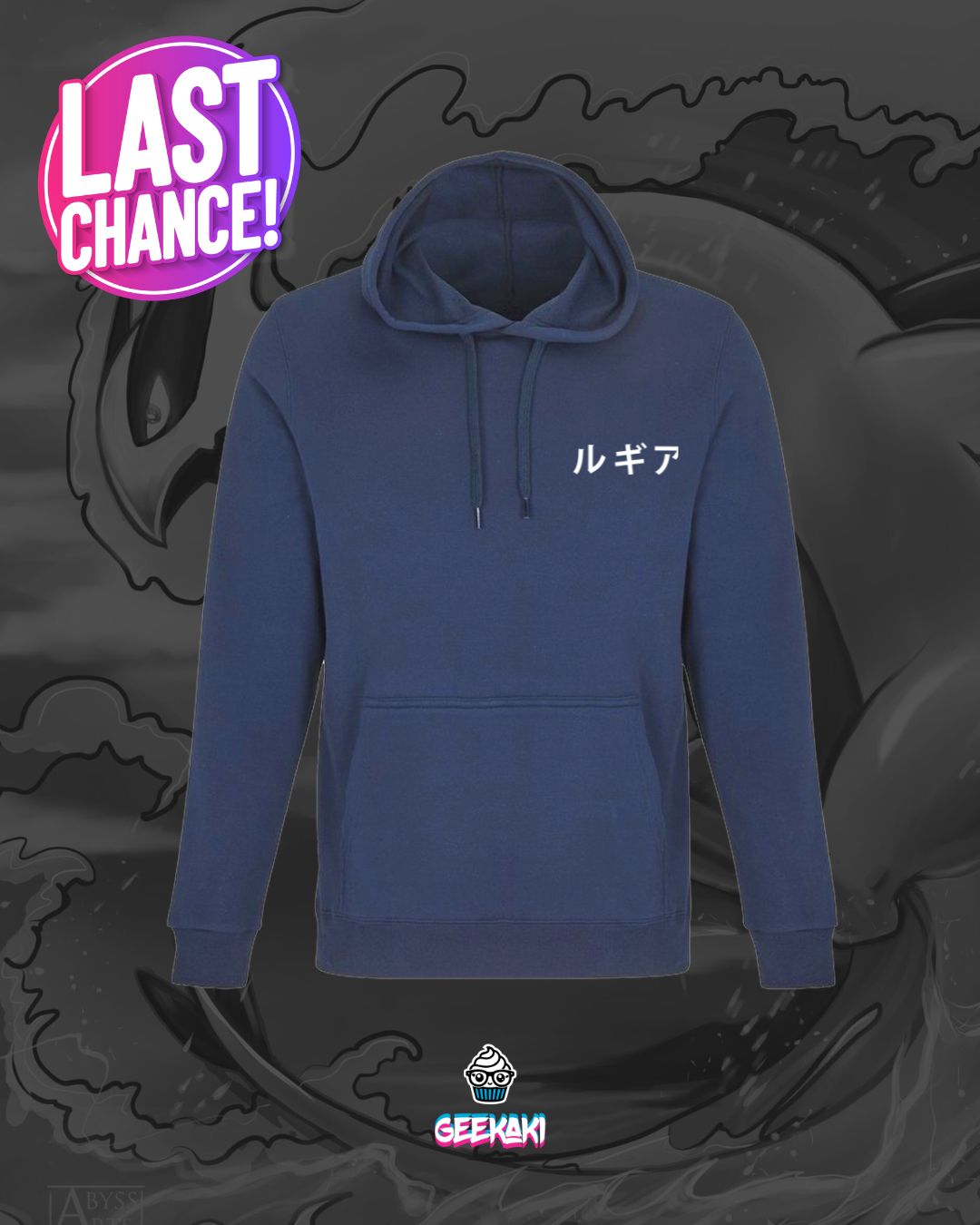 Legendary Hoodie Unisex