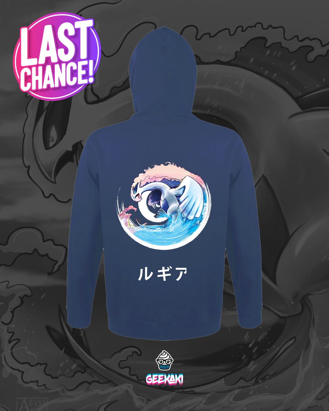 Legendary Hoodie Unisex