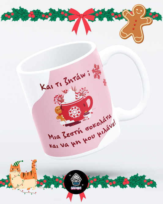 Hot Choco Mug